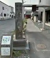 青梅神社(群馬県)