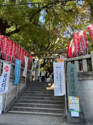 笠䅣稲荷神社(神奈川県)