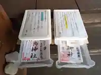 津島神社(栃木県)