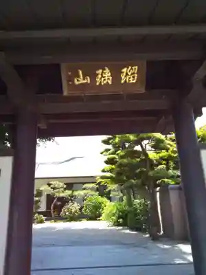 恵光院(福岡県)