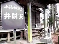 真城院(千葉県)