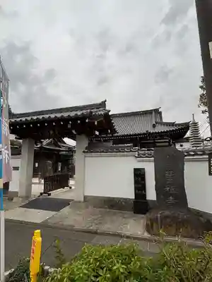 曹禅寺(東京都)