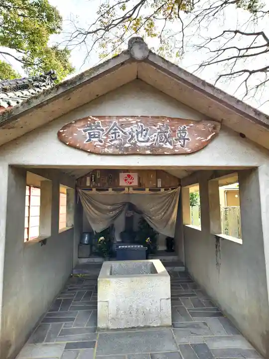 金泉寺(徳島県)