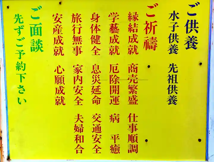愛染堂勝鬘院のその他建物