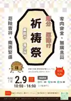 蓮久寺(静岡県)