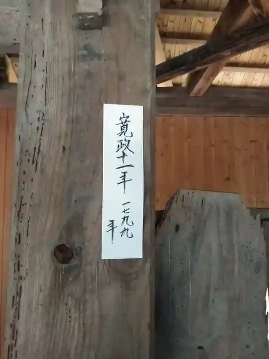 知恩寺のその他建物