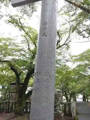 天鷹神社のその他建物
