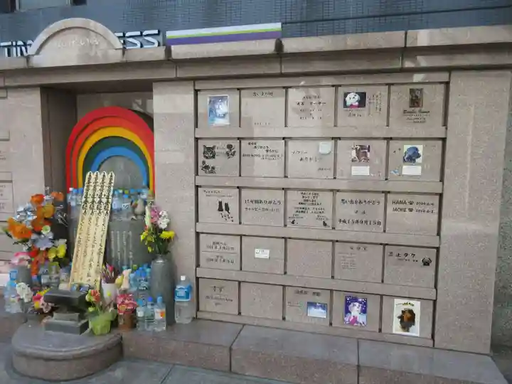 宗柏寺(東京都)