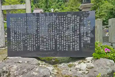 伊香具神社(滋賀県)