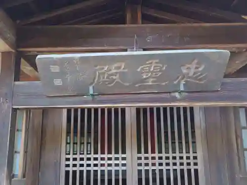 大井俣窪八幡神社のその他建物