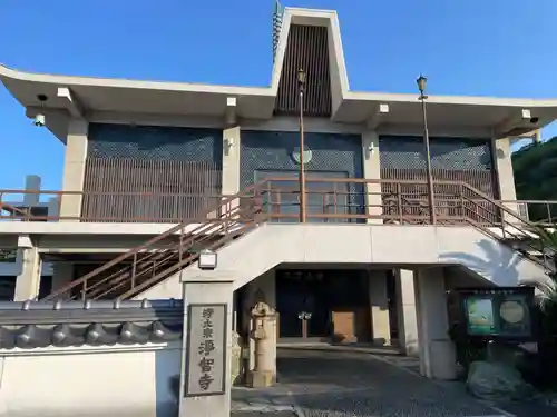 浄智寺(徳島県)