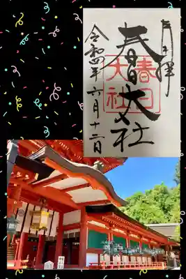 春日大社(奈良県)