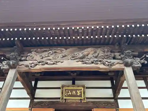 無常院(長野県)