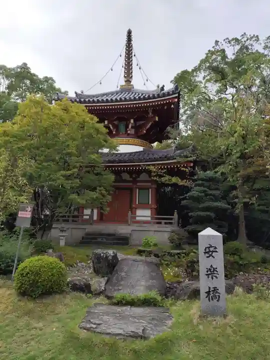 温泉山 安楽寺(四国霊場第六番札所)(徳島県)
