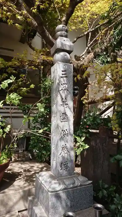 永昌院のその他建物