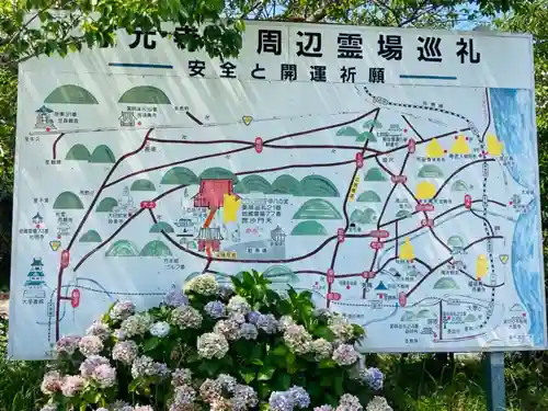 行元寺のその他建物