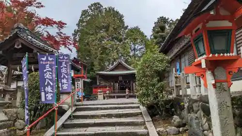 三宅八幡宮(京都府)