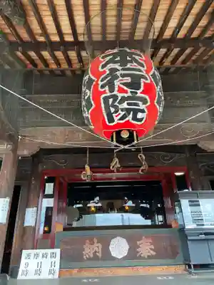 成田山川越別院の本殿・本堂