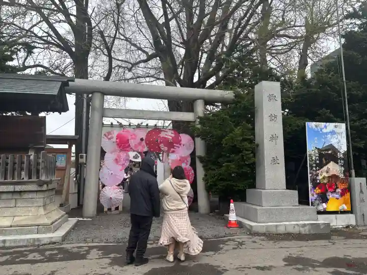 札幌諏訪神社の{uncategorized: "未分類", other: "その他", undefined: "問題あり", building: "その他建物", grave: "お墓", sacred_gate: "鳥居", guardian: "狛犬", statue: "像", buddha: "仏像", history: "歴史", nature: "自然", garden: "庭園", animal: "動物", pagoda: "塔", temizu: "手水舎", mountain_gate: "山門・神門", sanctuary: "本殿・本堂", subordinate: "末社・摂社", art: "芸術", scenery: "景色", jizo: "地蔵", ema: "絵馬", goshuin: "御朱印", omikuji: "おみくじ", items: "授与品その他", amulet: "お守り", goshuincho: "御朱印帳", eats: "食事", festival: "お祭り", votive_dance: "神楽", shichigosan: "七五三参", wedding: "結婚式", experience: "体験その他", initially: "初詣", around: "周辺", anti_infection: "感染症対策"}