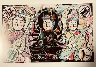 明石弁天厳島神社(栃木県)