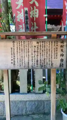 板宿八幡神社(兵庫県)