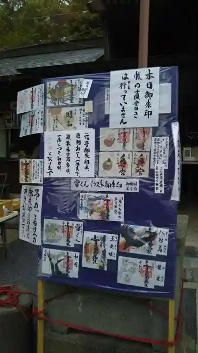 賀茂別雷神社のその他建物