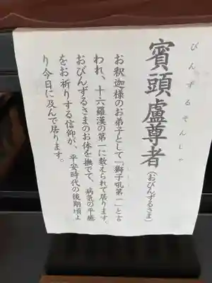 梅窓院のその他建物