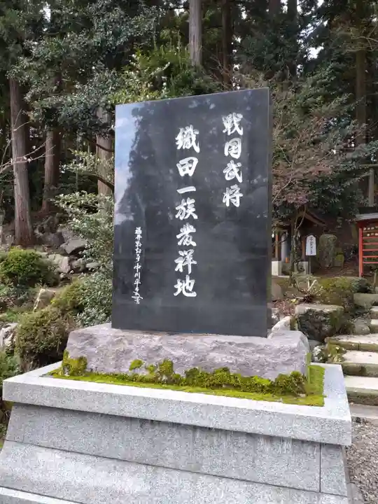 劒神社のその他建物
