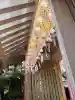 東京大神宮(東京都)
