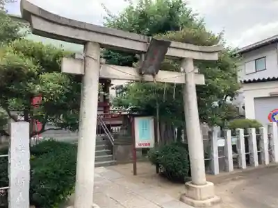 中原八幡神社(東京都)