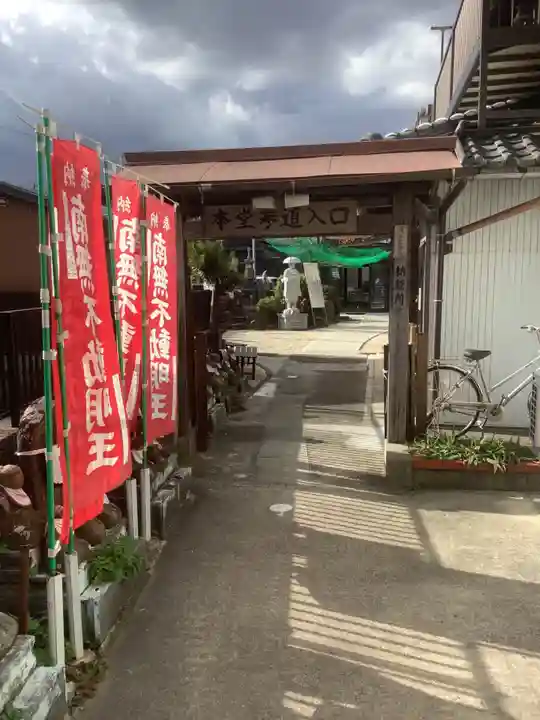 牛玉山観音寺(愛知県)