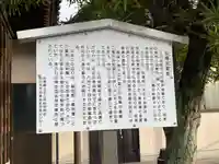 金場地蔵堂(三重県)
