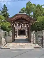和貴宮神社(京都府)