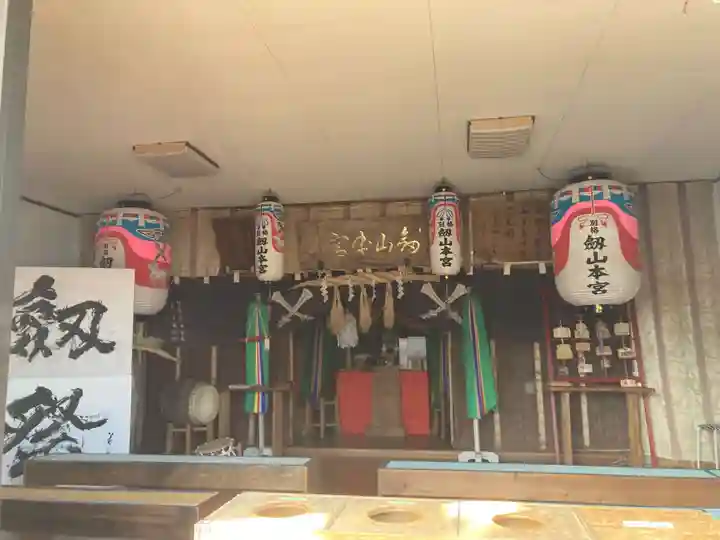 劔山神社(徳島県)