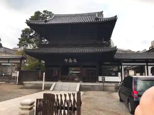 泉岳寺(東京都)