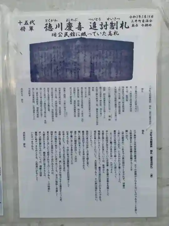 御井神社のその他建物