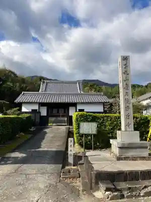 本慶寺のその他建物
