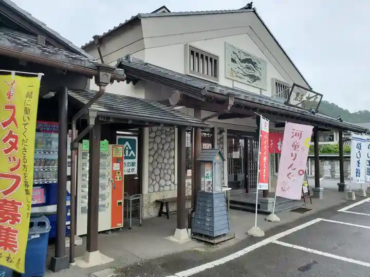 河童神社の周辺