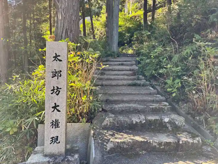長命寺(滋賀県)