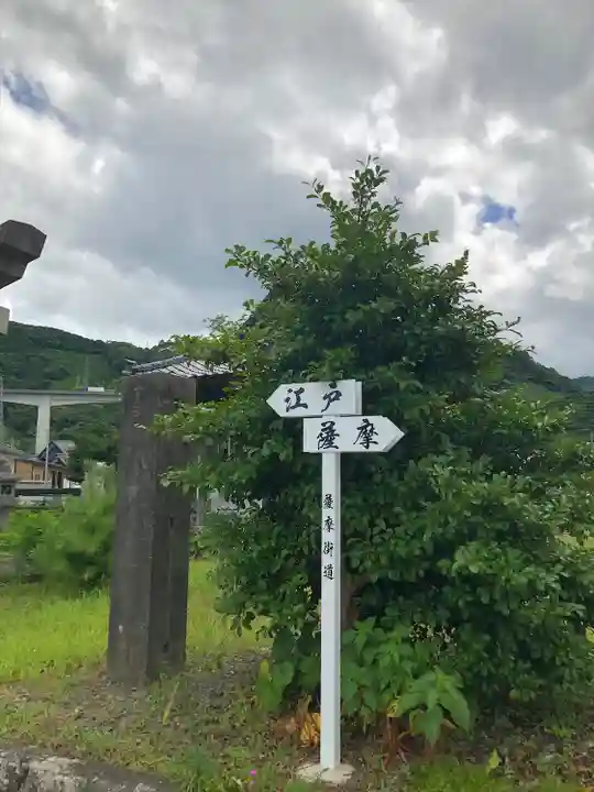 天子宮(熊本県)