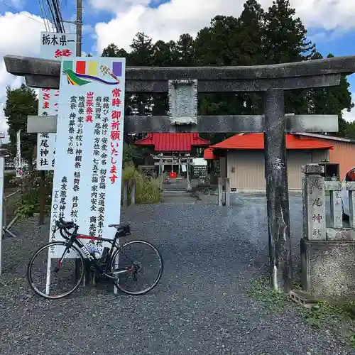 森友瀧尾神社の鳥居