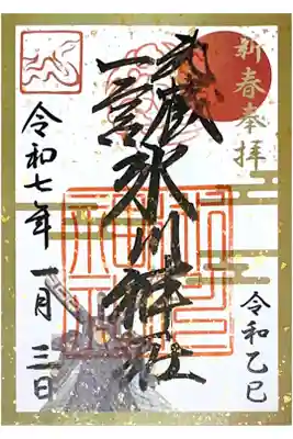 書き置き