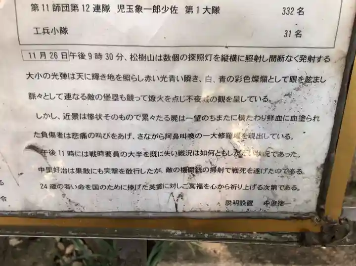 渋池弁財天社の歴史