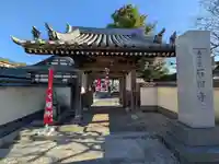 石田寺(東京都)