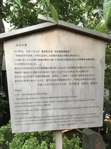 陽運寺の歴史