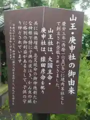 阿蘇神社(熊本県)