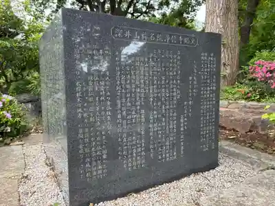 浄信寺(千葉県)