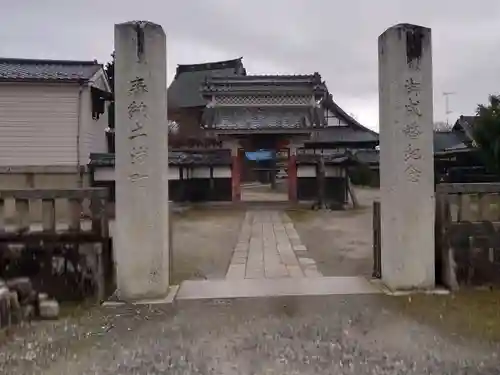慶龍寺のその他建物