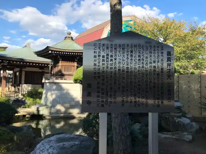 萬満寺のその他建物