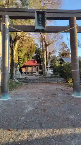 須賀神社(神奈川県)